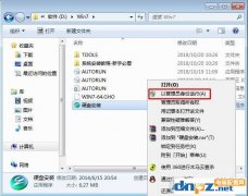 USB3.0的电脑怎么装Win7系统？