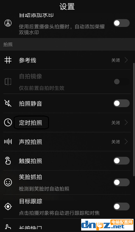 如何设置华为手机定时拍照？