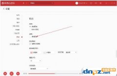 网易云音乐怎么看歌词？