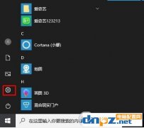 Win10如何一键修复所有自带应用？