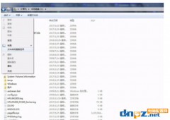 如何打开Win7系统的Documents and Settings文件夹访问权