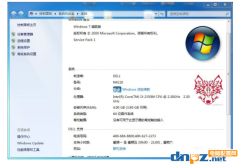 Windows7如何更改OEM及还原OEM呢