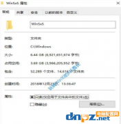 WinSxS组件存储如何清理，清理WinSxS组件存储教程方法