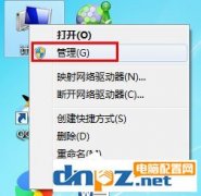 Win7如何禁用Guest账户？