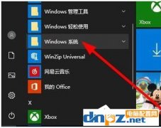 Win10资源管理器怎么打开？