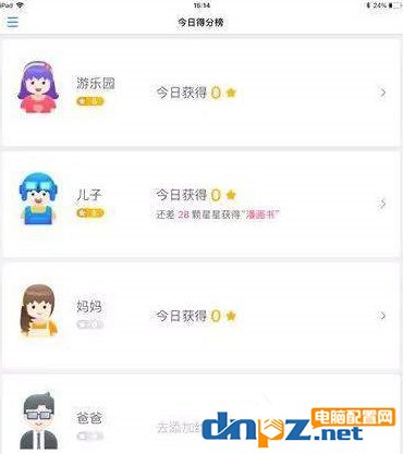 小约定app如何使用？小约定app使用方法