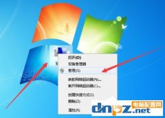 Win7打开系统服务的方法