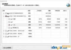 电脑把内存做为机械硬盘缓存提升性能的方法