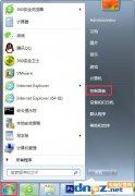 Win7如何关闭硬件加速？