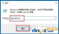 Win10系统Windows文件保护怎么关闭？