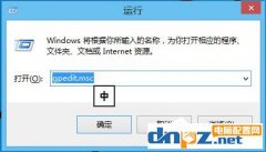 Win10怎么解锁注册表？