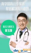 育学园如何发布帖子？