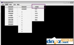 GBA模拟器速度太快怎么办？