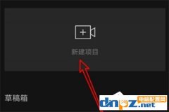 剪映APP怎么变声？