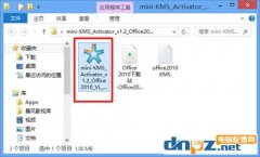 如何激活office2010，office2010激活方法（附激活工具）