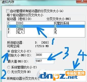 c盘红色满了怎么办？如何深度清理c盘？ win7 win10适用