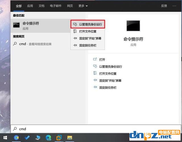 c盘红色满了怎么办？如何深度清理c盘？ win7 win10适用