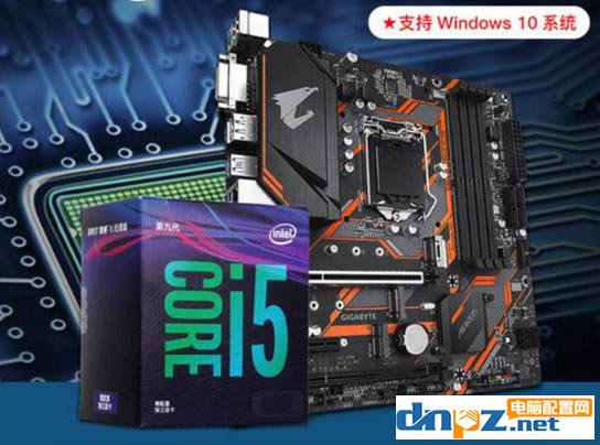 i5-9600kf配什么主板好？酷睿i5-9600kf主板怎么搭配性价比最高？