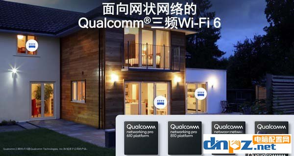 Wi-Fi 6和Wi-Fi 6E有什么区别？Wi-Fi 6E相比Wi-Fi 6有哪些好处?