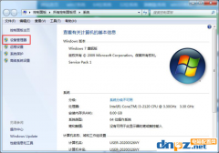  win7显示“未识别网络”怎么解决？电脑无法上网怎么办？