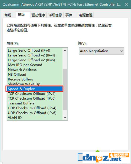 win10如何判断电脑网卡是百兆还是千兆？