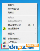 win7电脑护眼模式怎么开？经常用电脑怎么保护眼睛？