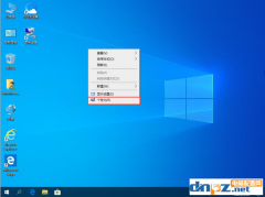 怎么快速关闭win10电脑系统提示音？