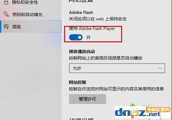 电脑浏览器flash插件怎么开启？