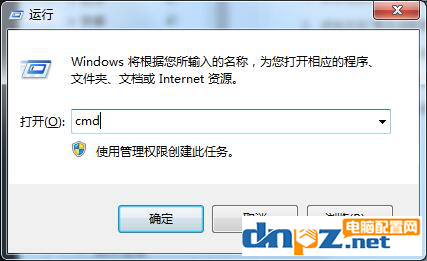 win7怎么释放IP地址？