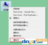 win7电脑插U盘无效怎么解决？