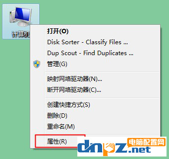 win7电脑插U盘无效怎么解决？