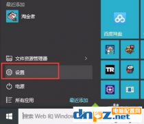 Win10电脑关机屏幕黑灯还亮怎么办?