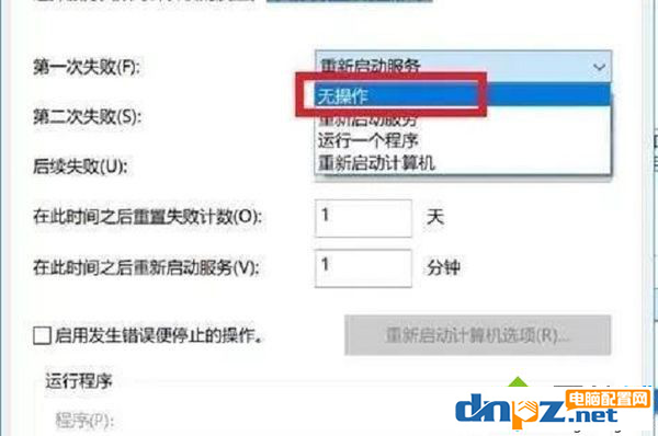 win10可以设置不自动更新吗？