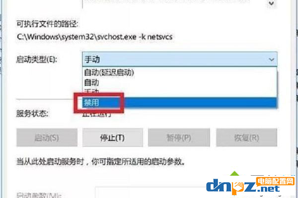 win10可以设置不自动更新吗？