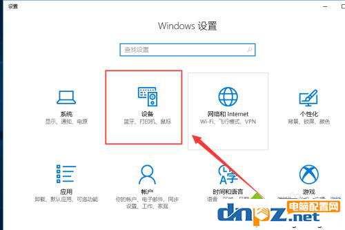 win10电脑鼠标灵敏度怎么设置？