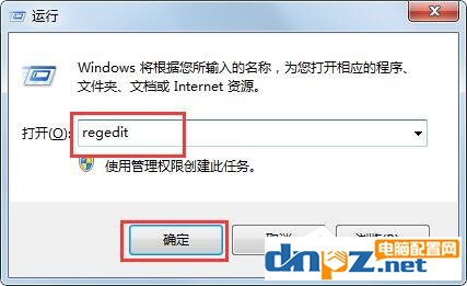 Win7打开2014CAD显示致命错误怎么办？