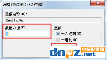 Win7打开2014CAD显示致命错误怎么办？