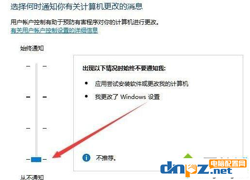 鼠标可以动不能点怎么处理？