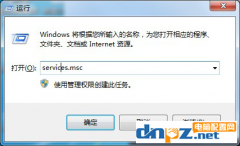 win7系统怎么保护注册表安全？