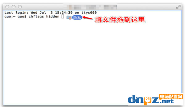 mac的文件怎么隐藏？方法来啦！