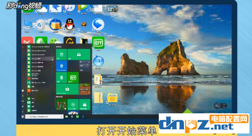 win10长屏截图怎么操作？