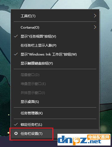 Win10的Windows lnk工作区怎么用？