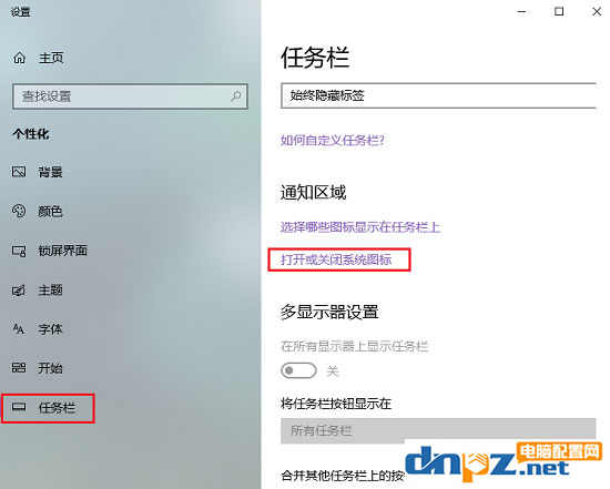 Win10的Windows lnk工作区怎么用？