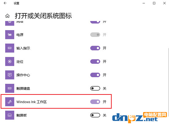 Win10的Windows lnk工作区怎么用？