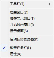 win7没有运行窗口怎么解决？