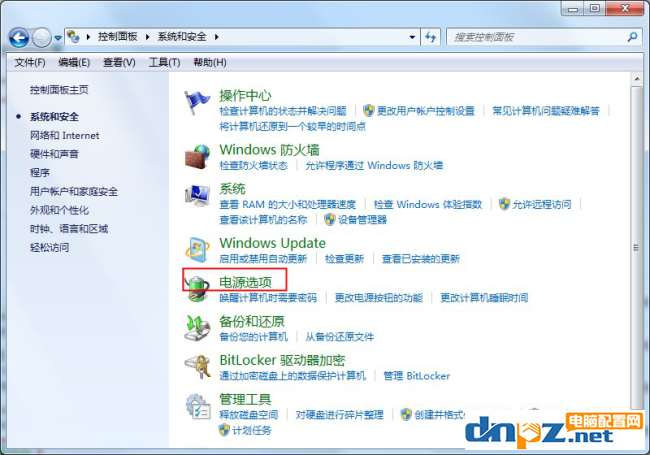 win7笔记本怎么调整屏幕亮度？