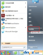 win7系统的性能信息工具怎么打开？