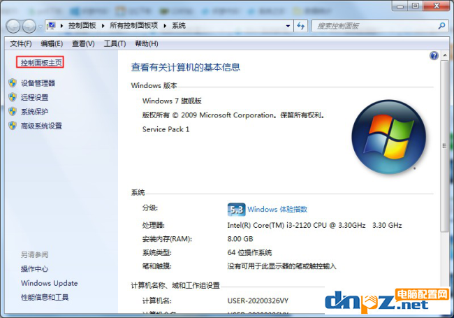 win7系统重装耳机突然没声音怎么解决？