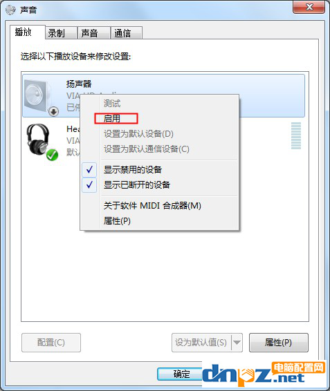 win7系统重装耳机突然没声音怎么解决？