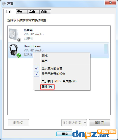 win7系统重装耳机突然没声音怎么解决？